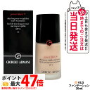 アルマーニ パワー ファブリック ファンデーション3.5 30mL SPF15 崩れにくい カバー力 軽い 毛穴 giorgio armani beauty(ア...