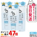 【 3個セット 国内正規品】乾燥さん 水分力スキンケア下地 30g 保湿 潤い 保水ケア 化粧下地 SPF42 PA+++ KANSOSAN カンソウサン 送料無料