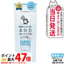 【 国内正規品】乾燥さん 水分力スキンケア下地 30g 保湿 潤い 保水ケア 化粧下地 SPF42 PA+++ KANSOSAN カンソウサン 送料無料