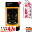 【ポスト投函・賞味期限2027年】エステプロラボ トリプルカッターグランプロ ピーチフレーバー 3g×30包 Esthe Pro Labo サプリメント 食物繊維 国内正規品 商品説明書付き 送料無料