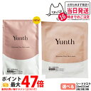 【箱なし 国内正規品】Yunth ユンス シートマスク 21mL 22mL 1枚 2枚 3枚 保湿 肌荒れ防止 美容液 混合肌 毛穴 アルコールフリー 無香料 ...