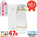 【国内正規品・リニューアル】IPSA イプサ ザ・タイムR アクア 200mL 医薬部外品 薬用化粧水 保湿 化粧水 日本製 スキンケア 1本 / 2本 / 3本セット 送料無料