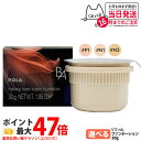 【国内正規品】POLA ポーラ B.A ハイドレイティング カラークリーム 化粧下地 ファンデーション スキンケア リフィル P1/N1/N3 30g 3色 送...