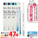【3個セット国内正規品】ALLIE アリィー ウォータープルーフ アイブロウn DBR ダークブラウン ブラシ付き 眉メイク 送料無料
