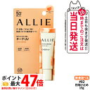 【国内正規品】ALLIE アリィー クロノビューティ カラーオンUV チーク #02 ウォームオレンジ 15g SPF50+ PA++++ UV 血色チーク フ...
