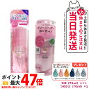 ★マッサージブラシ無料付き★【ヘアエッセンス2点セット】ラサーナ 海藻 ヘア エッセンス しっとり Mサイズ 本体 75ml +詰め替え用 70ml /ラサーナ...