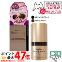 【国内正規品】アデランス ヘアプラス ビューファンデパウダー ナチュラルブラック / ダークブラウン 8g Aderans 白髪隠し 薄毛隠し 白髪染め 白髪か...