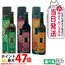 【10日限定P5倍】【選べる】エステプロラボ ハーブザイム 113 グランプロ シリーズ 500ml|エステプロラボ 酵素ドリンク|オラックス/ジンジャー/プレーン|ファスティングサポート 酵素飲料 Esthe Pro Labo プレーン ジンジャー オラックス ファストプロミール