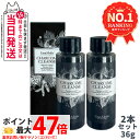 【賞味期限27年/28年 2個セット】エステプロラボ チャコールクレンズ 36g 美容サプリメント 炭 活性炭 サプリメント ダイエット Esthe Pro Labo 国内正規品