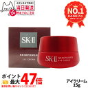 【国内正規品 2024年製造 宅配便】SK2 SK-II エスケーツー スキンパワー アイ クリーム 15g sk-2 skii ピテラ マックスファクター アイクリーム 保湿 コスメ 目もと用クリーム