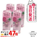 【4個セット】ラサーナ 海藻 ヘア エッセンス しっとり Mサイズ 詰め替え用 ( 70ml )/ ラサーナ 送料無料