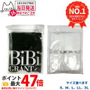 エナジック ハイソックス bibi 着圧ソックス アティーボハイソックス 2足セット #ブラック #ホワイト 男女兼用 BiBI ドレナージュ ソックス ハイサ...