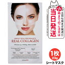 【限定セール】DERMAFiX ザマフィックス パーフェクト リアルパフォーマンスコラーゲン100 マスク パック 23g 保湿 ツヤ 肌鎮静 韓国コスメ 送料...