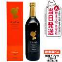 【国内正規品 賞味期限2026/04】マッコイ Mccoy エニュー スーパーザイム プラスフォー 720ml 酵素ドリンク
