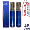 【2個セット 宅配便】MTメタトロン化粧品 MTエッセンシャル セラム 30ml METATRON MTコスメティックス エイジングケア スキンケア 美容液 整肌 メタトロン 正規品 美容液 リニューアル 送料無料