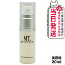 MT メタトロン化粧品 プロミネント エッセンス 美容液 20mL mt METATRON スキンケア 送料無料