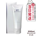  MT メタトロン化粧品 MTクレンジングジェル 200ml 保湿成分 メタトロン 正規品 あす楽対応