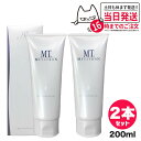 【2本セット 国内正規品】MTメタトロン化粧品 クレンジング ジェル 200mL メタトロン 正規品 クレンジング 保湿成分