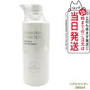 yKiz~Lg RXeBbNX CXgvX wAVv[ 380mL MIKIMOTO COSMETICS 