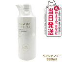 【国内正規品】ミキモト コスメティックス モイストプラス ヘアシャンプー 380mL MIKIMOTO COSMETICS 送料無料