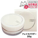 ミキモト コスメティックス スペシャルケア ビューティスキンパウダー 20g MIKIMOTO COSMETICS