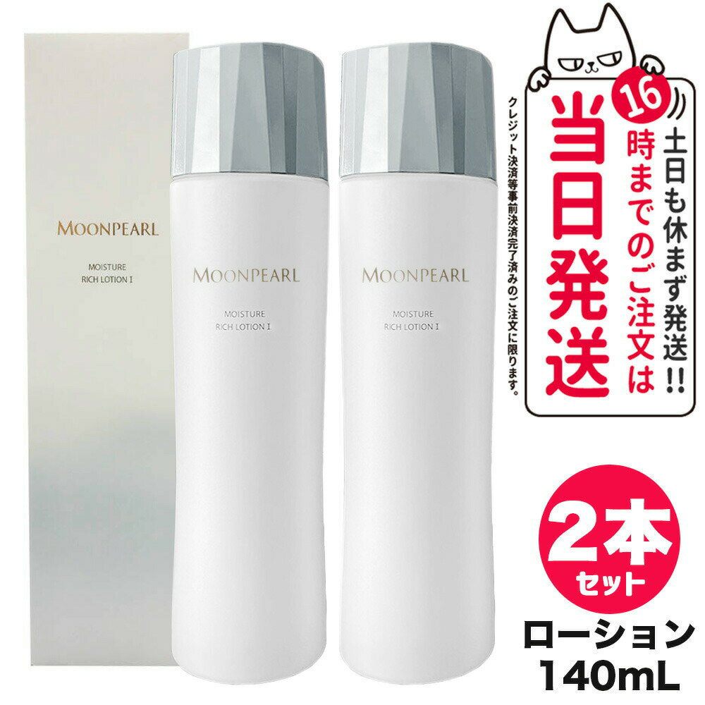楽天市場】化粧品 セット(ブランドミキモト コスメティックス 楽天市場】化粧品 セット(ブランドミキモト コスメティックス