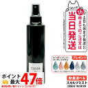 ★マッサージブラシ無料付き★MONNALI CLEAN モナリ クリーン スカルプミスト 150ml ヘアミスト ブラックシリーズ スタイリング スプレー ヘア...
