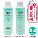 Item infometion 商品名 常盤薬品 NOV ノブ ヘアケア 2点セット 内容量 常盤薬品 NOV ノブ ヘアシャンプーDS 250ml常盤薬品 NOV ノブ ヘアコンディショナーD 250ml 詳細 きめ細かな泡で髪をしなやかに洗い上げ、敏感な頭皮にもやさしい低刺激性のシャンプーです。頭皮のうるおいをとりすぎず、髪をしっとりとした感触に仕上げます。髪にうるおいとしなやかさを与える、敏感な頭皮にもやさしい低刺激性のコンディショナーです。傷んでぱさついた髪を、しっとりとすこやかにします。 ご使用方法 髪をよくぬらし、適量を手にとって軽く泡立てます。髪と頭皮をよく洗い、すすぎ残しのないよう充分に洗い流します。シャンプーの後、水気を軽くきってから、適量を手にとり、髪になじませます。すすぎ残しのないよう充分に洗い流します。 メーカー名 常盤薬品 商品区分 日本製　化粧品 広告文責 株式会社NISSO 03-6384-1387 ※利用できる様々なシーン※ プレゼント ギフト お祝い 誕生日 誕生日祝い 御祝 御礼 謝礼 クリスマス 母の日 父の日 敬老の日 記念日 卒業 バレンタインデー ホワイトデー 結婚祝い 結婚内祝い 御挨拶 粗品 贈答品 お土産 手土産 贈りもの 贈り物 お返し 引き出物 出産祝い 出産内祝い 快気祝い 快気内い プチギフト 七五三 入学式 開店祝い 開業祝い 新築祝い 入学祝い 就職祝い 退職祝い 差し入れ 年末年始 節分 御中元 お中元 お見舞い 暑中御見舞 残暑御見舞 卒園 ひな祭り お花見 ハロウィン お歳暮 御歳暮