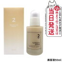 NUMBUZIN ナンバーズイン 2番 高密度タンパク質クリームセラム 50ml Protein 43% Creamy 美容液 セラム クリーム クリームセラム セラミド タンパク質 しわケア エイジングケア 肌弾力 弾力 栄養 基礎化粧品 スキンケア コスメ 韓国コスメ