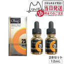 【2個セット 国内正規品】Obagi オバジ C25 セラム ネオ 12ml×2 美容液 ロート製薬 毛穴 くすみ ハリ 小じわ リニューアル