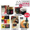【2023年製造 国内正規品】Obagi オバジ X ダーマアドバンスドリフト 50g 本体/詰替用レフィル C25 セラム ネオ 3ml/12ml 美容液 ス...