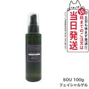 【国内正規品】OSAJI オサジ フェイシャルゲル オイルフリー 保湿ゲル 肌に優しい 100g Sou 敏感肌 フェイスケア 送料無料