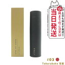 【国内正規品】オサジ ニュアンス リップバーム #03 Takarabako 宝箱 3.5g OSAJI リップカラー 唇保護 肌に優しい 敏感肌向け 肌になじむ 唇浮かない 送料無料