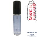 オサジ ニュアンス スキン フィックスミスト Yuusuzumi 夕涼み 50ml OSAJI 化粧水 うるおい 送料無料