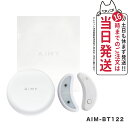 【正規品 一年保証付】目元美顔器 EMS 低周波 目元 美顔器 AiMY エイミー ビューティーアイ AIM-BT122 ホワイト BEAUTY EYE コードレス 目もと プレゼント ギフト 送料無料