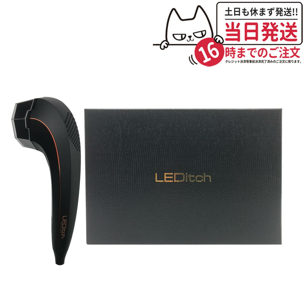 【保証書付き】脱毛器 LED美容器 家庭用脱毛器 LEDitch レディッチ ホームケア用LED美容器 ムダ毛ケア 家庭用美顔器 安心安全 光総合美容器 光照射 低刺激 ホームエステ ムダ毛 脚 腕 ワキ 全身脱毛 脇 Vライン VIO ヒゲ 痛くない