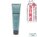 【国内正規品】アリミノ メン フリーズキープ グリース 100g ARIMINO スタイリング剤 ヘアケア ツヤ感 メンズヘアケア 男性用 送料無料