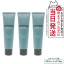 楽天アリアナ　ショップ【3個セット 国内正規品】アリミノ メン フリーズキープ グリース 100g ARIMINO スタイリング剤 ヘアケア ツヤ感 メンズヘアケア 男性用 送料無料