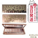 URBAN DECAY アーバンディケイ ネイキッド ヒート 12色 ×1.3g NAKED HEAT PALETTE URBAN DECAY アイメイク パレット アイシャドウ 送料無料