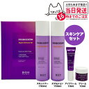 Item infometion 商品名 BIOHEAL BOH バイオヒールボ プロバイオダームリぺアスキンソフナー＆エマルジョン企画セット セット内容 プロバイオダーム リペア スキントナー 150mLプロバイオダーム リペア エマルジョン 150mLプロバイオダーム リフティングクリーム 10mLプロバイオダーム リフティング アイクリーム 10mL メーカー名 BIOHEAL BOH ご注意 ■こちらの商品は並行輸入品でございます。 ■並行輸入品の為、国内のものと、成分、パッケージ、色味が異なる場合がございます。また、原産国、製造時期によってパッケージ、容器のデザインが掲載画像と異なる場合もございます。 ■並行輸入品は法定ラベルの貼付義務があります。ラベルを貼付にあたり、外装に擦れが生じる場合がございます。 ■撮影、ディスプレイ環境によって掲載の色と実物の色が多少異なる場合やお客様の肌質によって色味が異なる場合がございます。 ■上記を予めご理解の上、ご購入をお願い致します。 商品区分 韓国製　化粧品 広告文責 株式会社NISSO 03-6384-1387 ※利用できる様々なシーン※ プレゼント ギフト お祝い 誕生日 誕生日祝い 御祝 御礼 謝礼 クリスマス 母の日 父の日 敬老の日 記念日 卒業 バレンタインデー ホワイトデー 結婚祝い 結婚内祝い 御挨拶 粗品 贈答品 お土産 手土産 贈りもの 贈り物 お返し 引き出物 出産祝い 出産内祝い 快気祝い 快気内い プチギフト 七五三 入学式 開店祝い 開業祝い 新築祝い 入学祝い 就職祝い 退職祝い 差し入れ 年末年始 節分 御中元 お中元 お見舞い 暑中御見舞 残暑御見舞 卒園 ひな祭り お花見 ハロウィン お歳暮 御歳暮