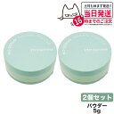 【2個セット 国内当日発送】innisfree イニスフリー ノーセバム ミネラル パウダー 5g NO SEBUM MINERSL POWDER フェイス 油とり紙 アイ プライマー ヘア スキンケア 油性肌 韓国コスメ 送料無料