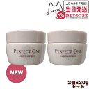 【2個セット】Perfect One パーフェクトワン モイスチャージェル 20g オールインワンジェル 化粧水 乳液 クリーム 美容液 乾燥肌 保湿