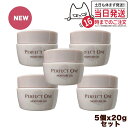 【5個セット】Perfect One パーフェクトワン モイスチャージェル 20g オールインワンジェル 化粧水 乳液 クリーム 美容液 乾燥肌 保湿