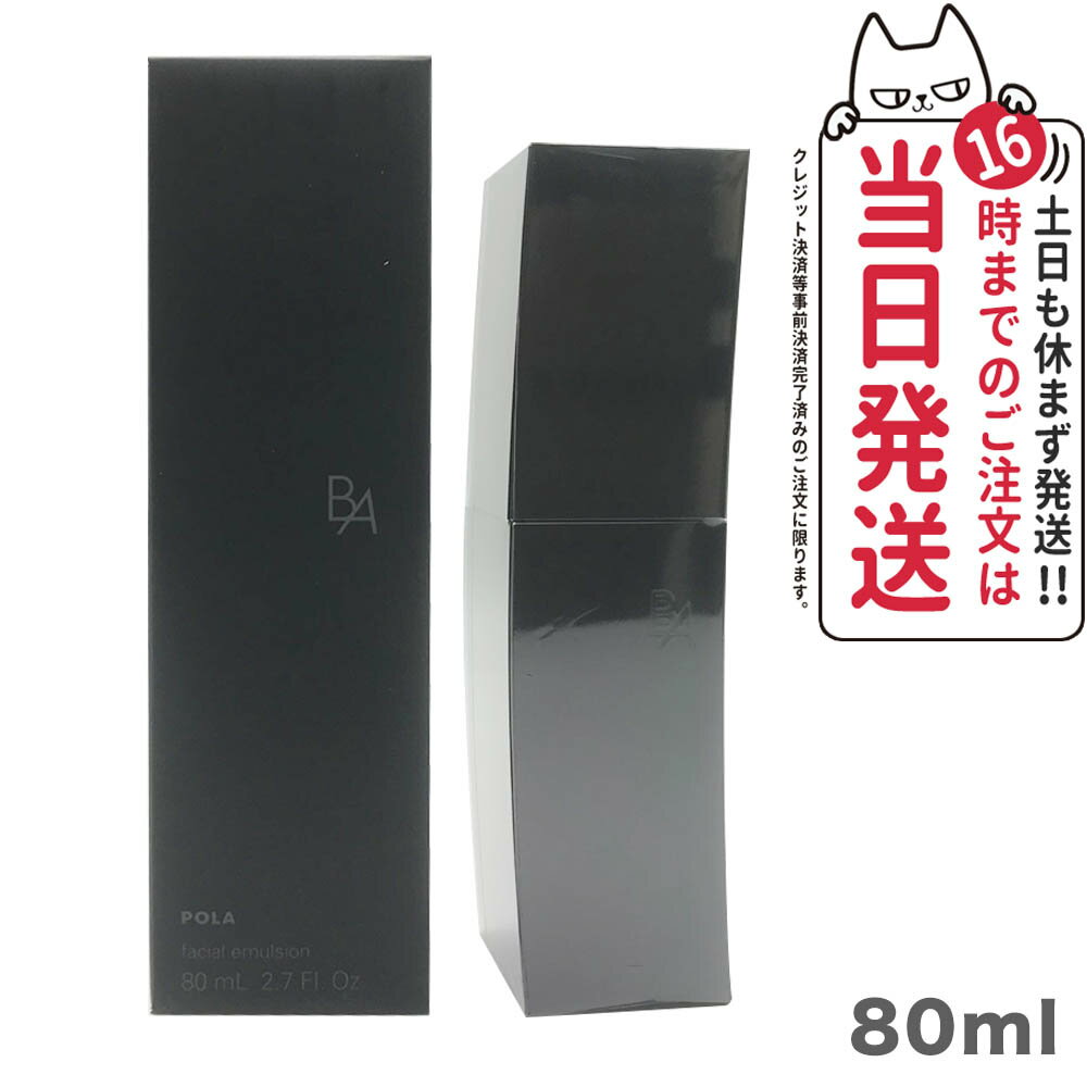 楽天市場】pola ba ミルクの通販 楽天市場】pola ba ミルクの通販