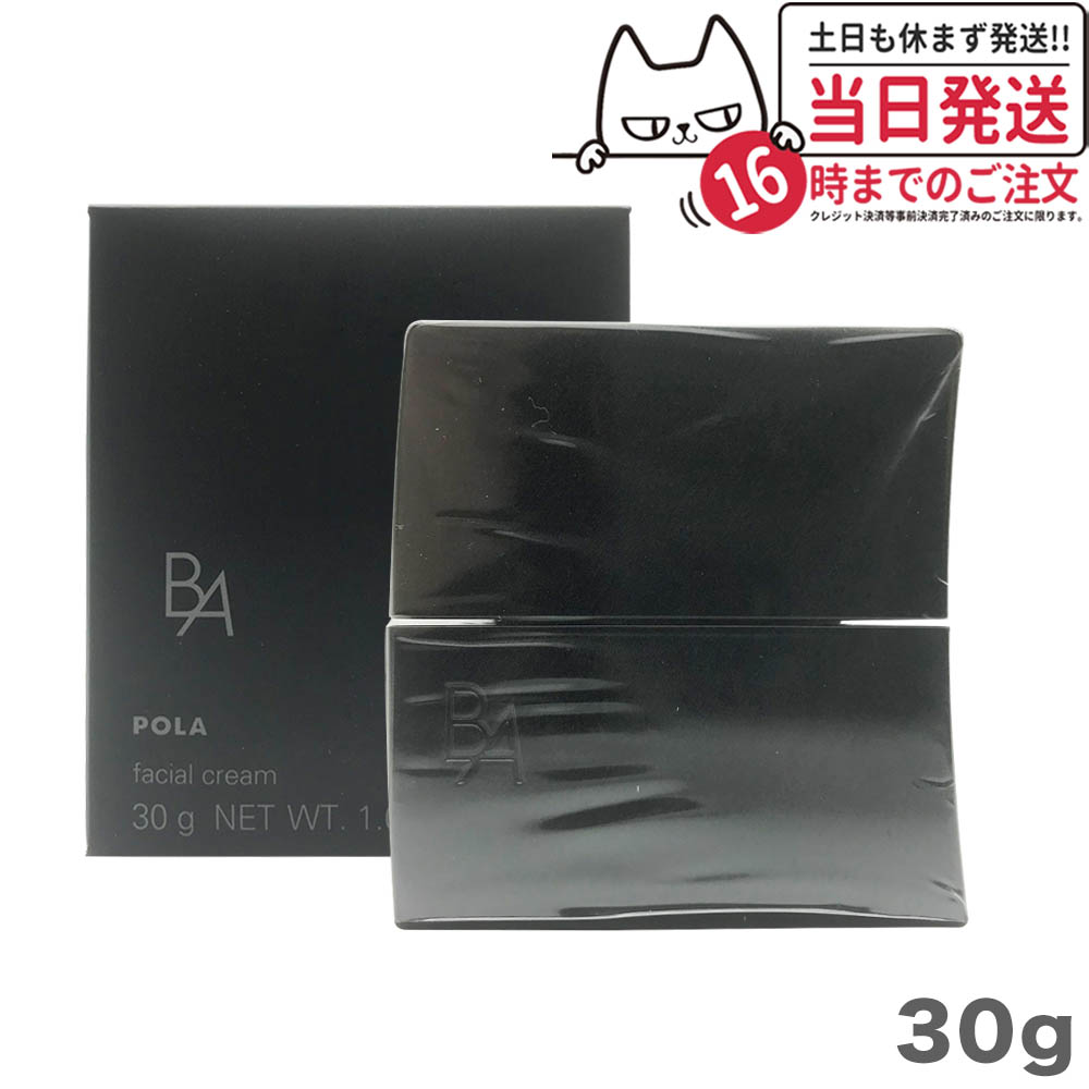楽天市場】ポーラ b.a クリーム 30gの通販 楽天市場】ポーラ b.a クリーム 30gの通販