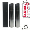 ポーラ 乳液 【2個セット 国内正規品】POLA ポーラ B.A ミルク フォーム 84g スキンケア 乳液 エッセンス 美容液 保湿乳液 送料無料