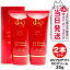 【2個セット 国内正規品】REVI UVプロテクト CCクリーム SPF50++++ 35g ルヴィ ROSSO 送料無料