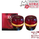 【2個セット・正規品】REVI ルヴィ パーフェクトモイストクリーム 50ml 基礎化粧品 フェイスクリーム 保湿クリーム フェイシャルケア ホームケア ホーム...
