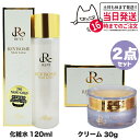 【2点セット 国内正規品】REVI ソームモイストローション 120ml 化粧水 モイストクリーム 30g 保湿クリーム REVISOME スキンケア ホームエ...