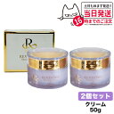 【2個セット 国内正規品】REVI ルヴィソーム モーニングクリーム 50g 保湿クリーム REVISOME 銀座ロッソ オールインワンクリーム ツヤ ハリ 弾力 スキンケア 送料無料